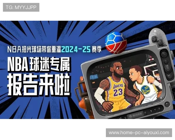 NBA新规则试点引争议，观赛体验或被改写