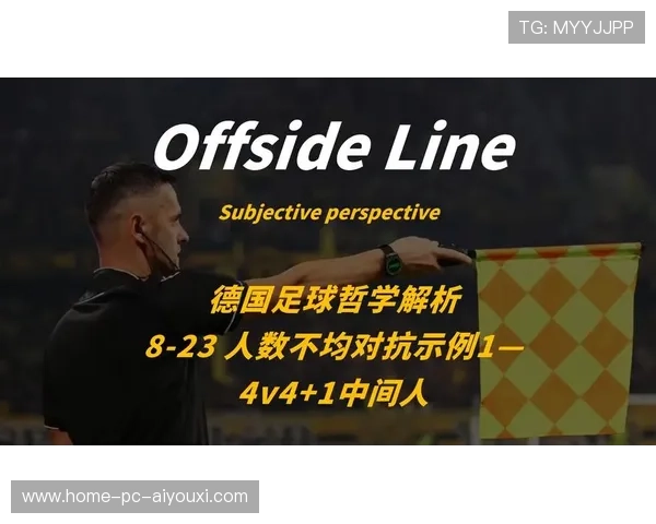 费耶诺德瞄准德布劳内式组织力：足球哲学与团队管理的完美结合