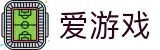 爱游戏电脑版入口 - 爱游戏（AIYOUXI）官方网站正版直达 | AYXGAME